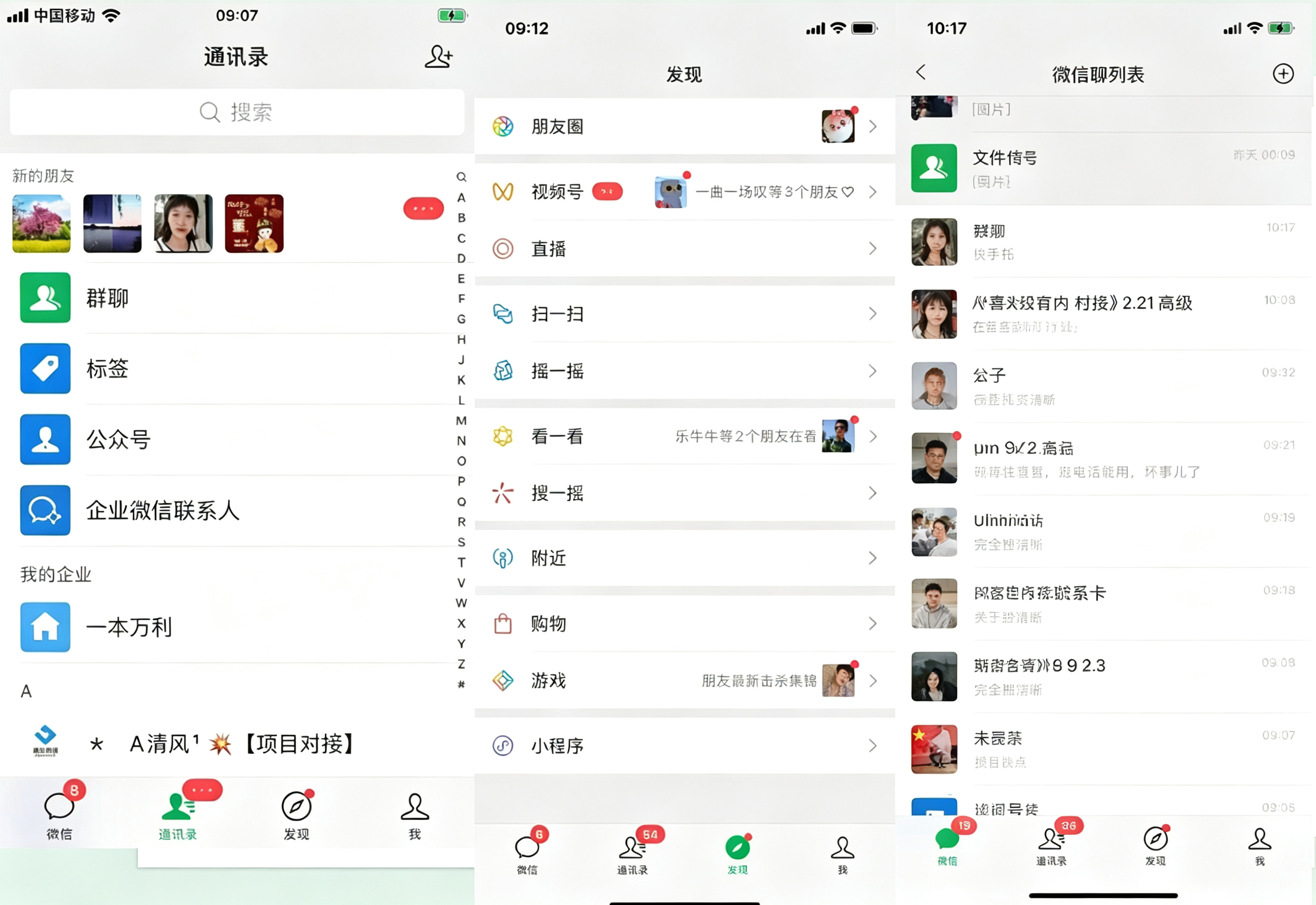 图片[11]-你还在到处找项目？还在当韭菜？我靠卖项目一个月收入5万+，曾经我也是个失败者。-云创网
