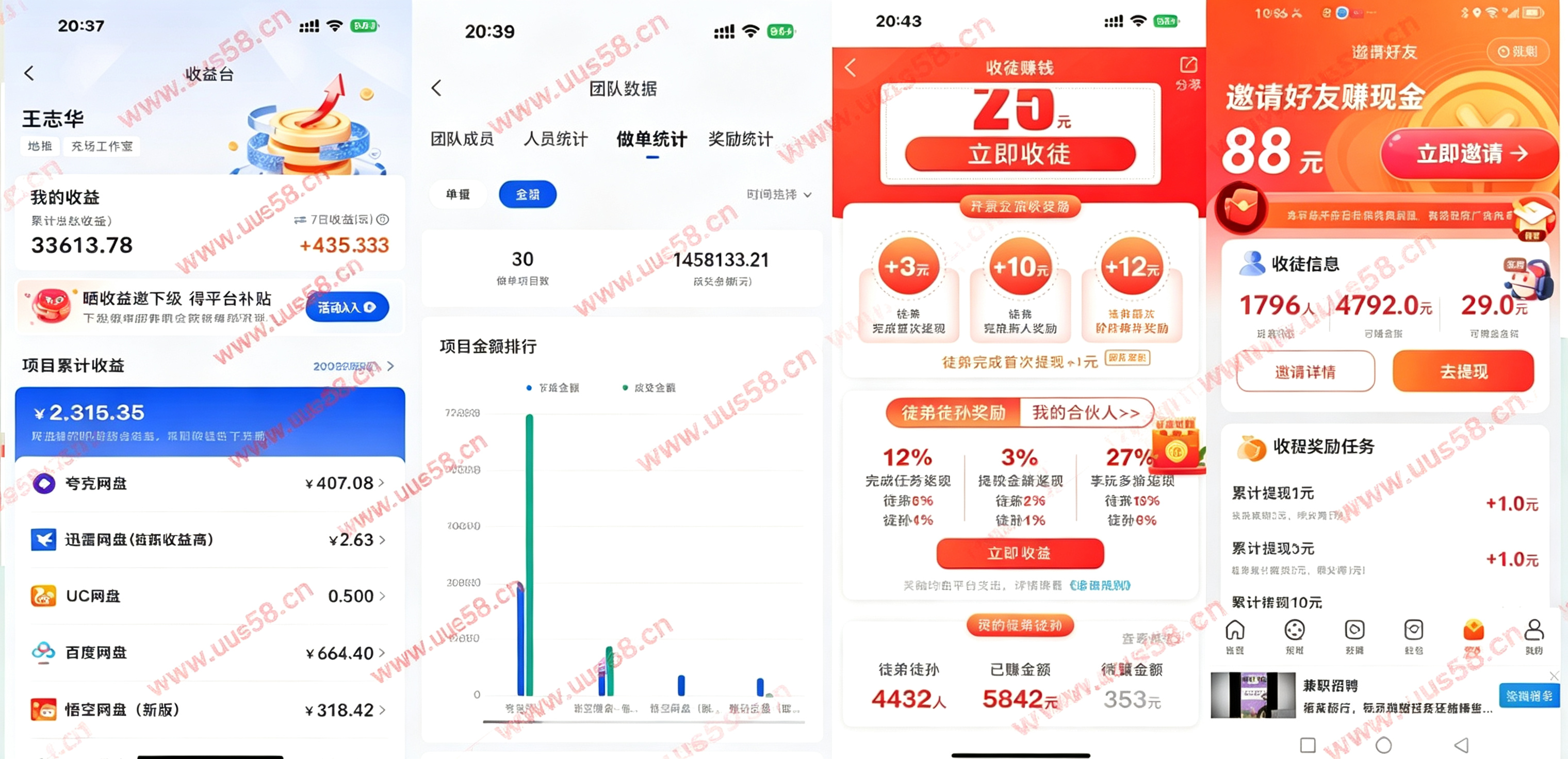 图片[8]-你还在到处找项目？还在当韭菜？我靠卖项目一个月收入5万+，曾经我也是个失败者。-云创网