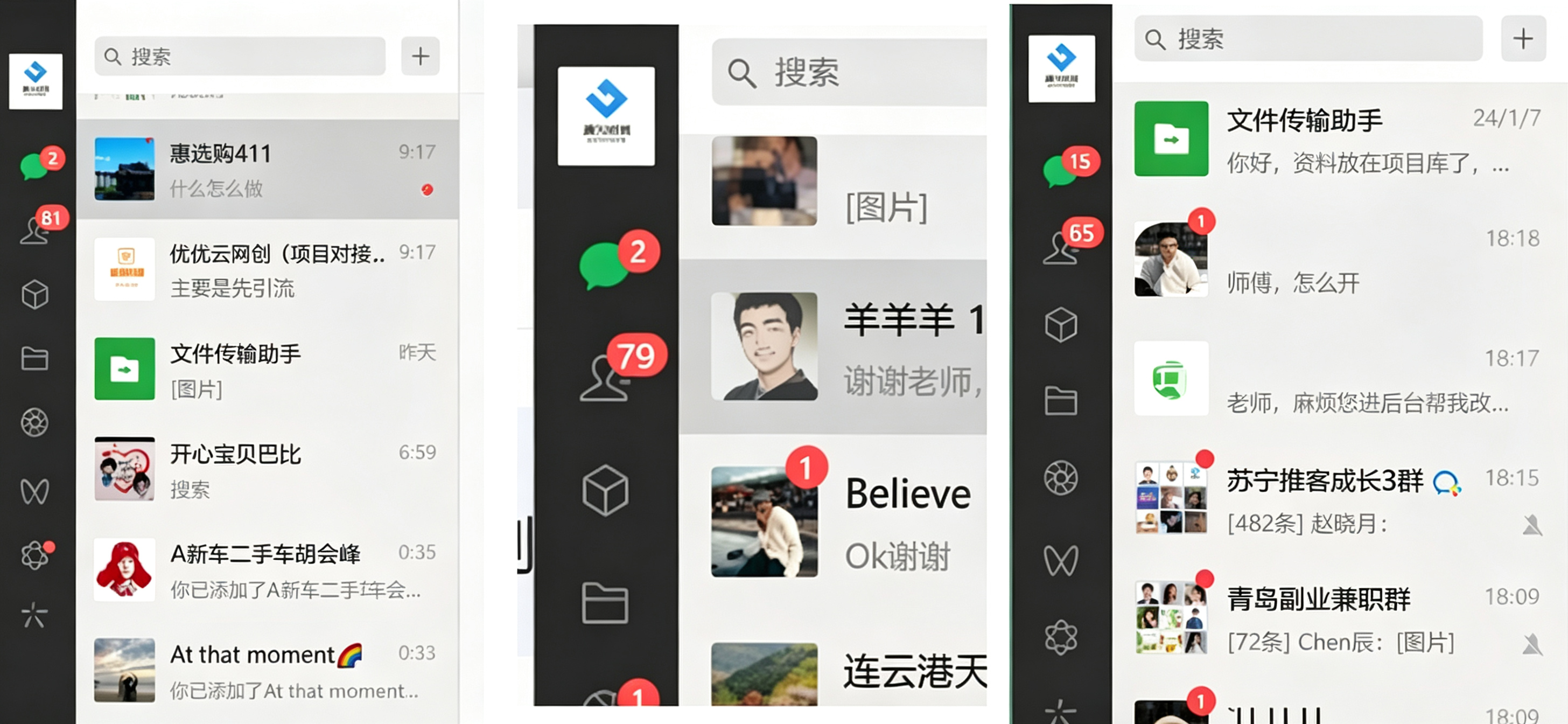 图片[12]-你还在到处找项目？还在当韭菜？我靠卖项目一个月收入5万+，曾经我也是个失败者。-云创网