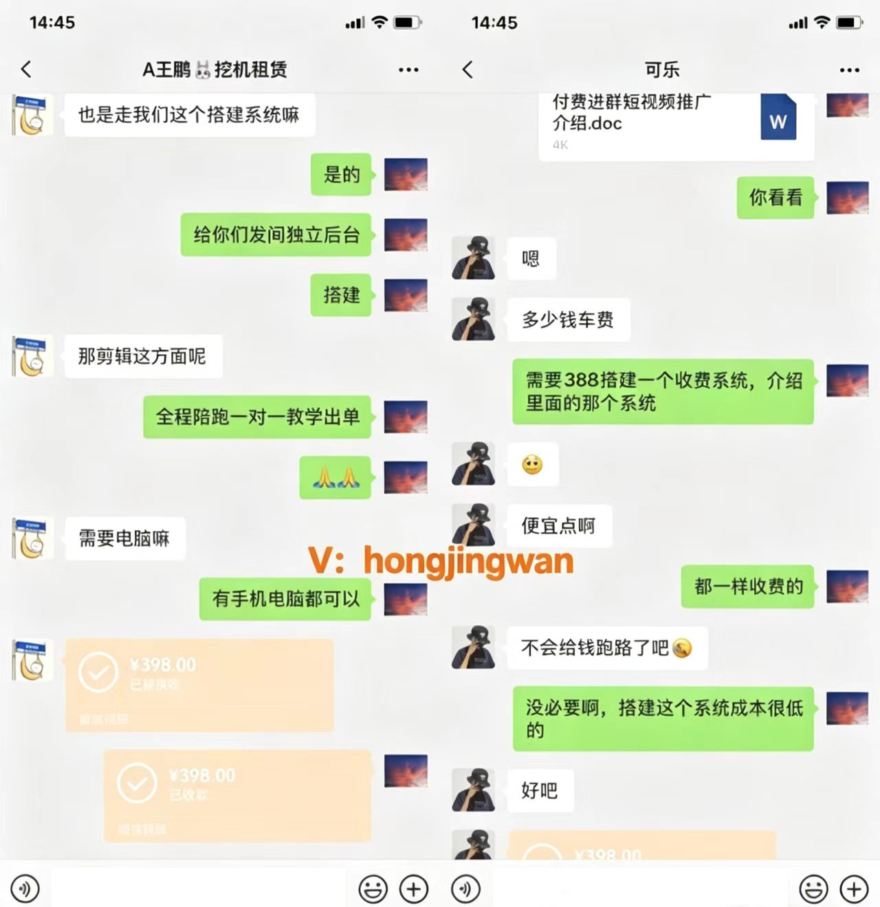 图片[4]-你还在到处找项目？还在当韭菜？我靠卖项目一个月收入5万+，曾经我也是个失败者。-云创网