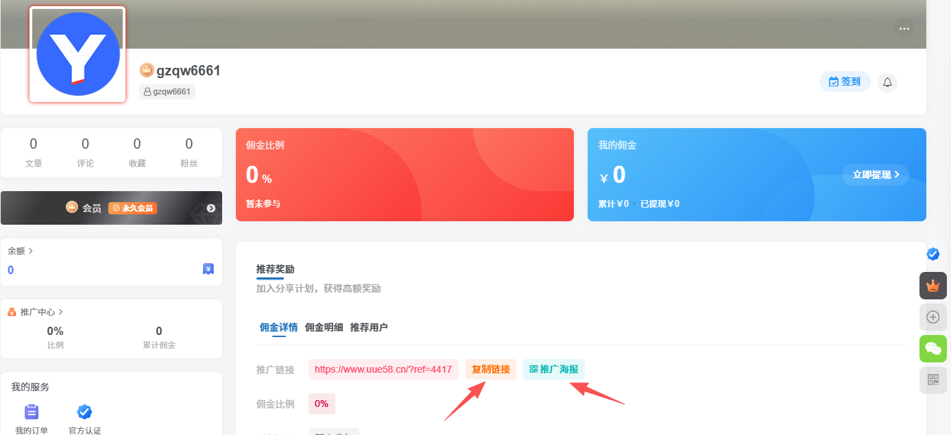 图片[2]-加入云创网会员，全站资源免费学习。-云创网